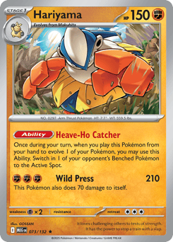 Hariyama
