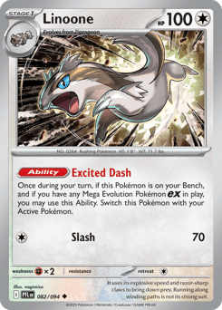 Linoone