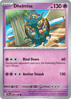 Dhelmise