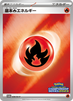 Basic Fire Energy
