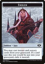 Jaya Ballard Emblem